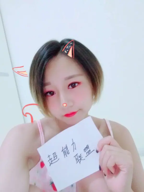 Momo-chan Honeymoon - potato godzilla